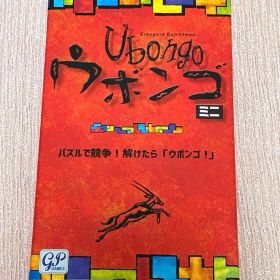 Ubongo ウボンゴ ミニボードゲーム