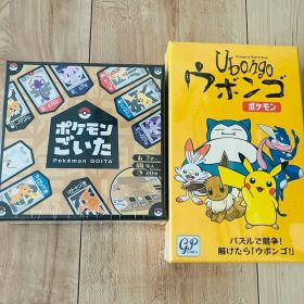 ポケモンごいた ウボンゴ 2点セット