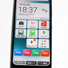 KYOCERA かんたんスマホ3 A205KC グリーン SIMフリー
