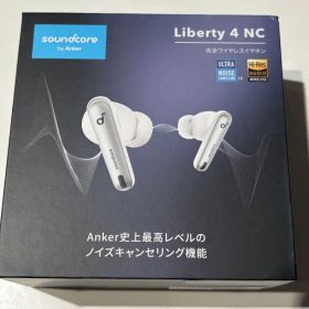 Soundcore Liberty 4 NC 完全ワイヤレスイヤホン