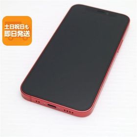 超美品 SIMフリー iPhone12 mini 128GB レッド 即日発送 スマホ 白ロム Apple あすつく 土日祝発送OK