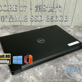 DELL LATITUDE 7390 corei7 新品m.2SSD256GB