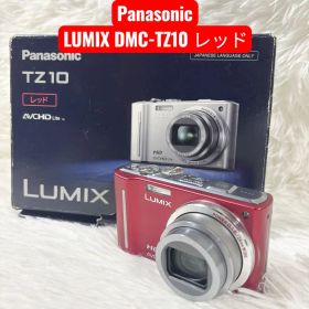 【動作確認済み】Panasonic LUMIX DMC-TZ10 レッド