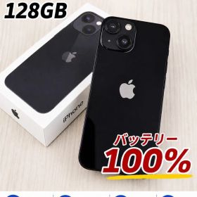 【良品】iPhone 13 mini 128GB 黒 管理25
