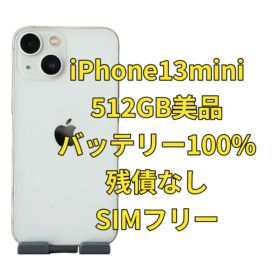 iPhone13mini 512GB 美品 海外版 SIMフリー