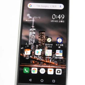 KYOCERA URBANO V04 au KYV45 プラチナシルバー