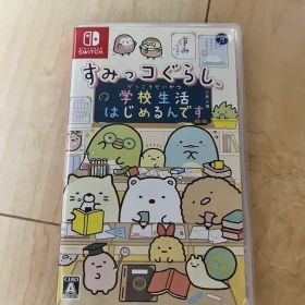 すみっコぐらし 学校生活はじめるんです Nintendo Switch