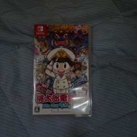 桃太郎電鉄 ～昭和 平成 令和も定番！～ Nintendo Switch