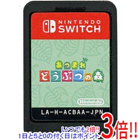 あつ森(あつまれ どうぶつの森) Switch 新品 3,755円 中古 2,000円