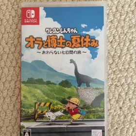 クレヨンしんちゃん オラと博士の夏休み Nintendo Switch
