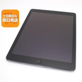 美品 iPad Air Wi-Fi 32GB スペースグレイ 即日発送 タブレットApple MD786J/A 本体 あすつく 土日祝発送OK