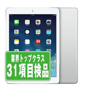 iPadAir 16GB Wi-Fi+Cellular シルバー 中古 本体 タブレット iPadAir 第1世代 ドコモ 2013年 7日間返品OK ipdamtm1090