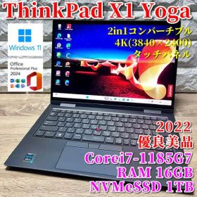 2022年製！プレミアム2in1コンバーチブル！ThinkPad X1 Yoga