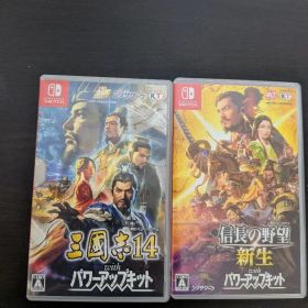 美品 Switch 信長の野望 新生 三国志14 パワーアップキット セット