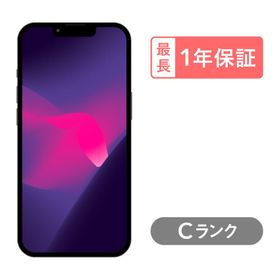 【中古】iPhone 13 Pro 256GB Cランク スマホ 本体 SIMフリー グリーン ブルー シルバー ゴールド グラファイト