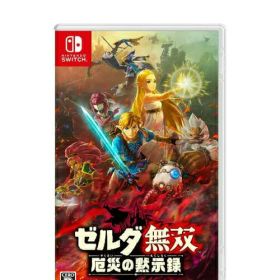 【新品】ゼルダ無双 厄災の黙示録/Switch/HACPAXEAA/B 12才以上対象 ※レターパック全国送料無料