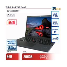 中古 ノートパソコン Lenovo レノボ ThinkPad X13 Gen2 20WLS2LW00 Core i5 メモリ：8GB 6ヶ月保証