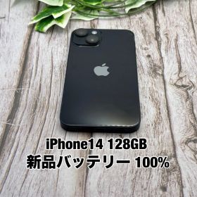 【新品バッテリー100%】iPhone 14 128GB ミッドナイト iPhone14 SIMフリー TY3783956