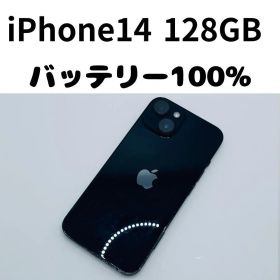 【格安美品】iPhone 14 128GB simフリー本体 458