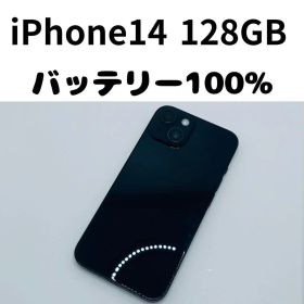 【格安美品】iPhone 14 128GB simフリー本体 447