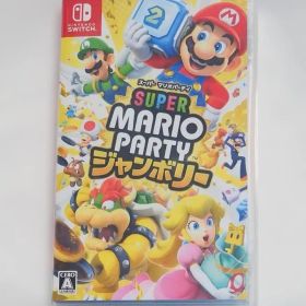スーパーマリオパーティジャンボリー Nintendo Switch 美品