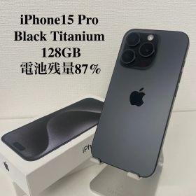 iPhone15 Pro ブラックチタニウム 128GB 電池残量87%