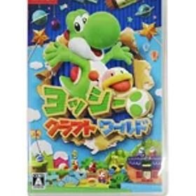 【Nintendo】任天堂『ヨッシークラフトワールド』HAC-P-AEA2A Switch ゲームソフト 1週間保証【中古】