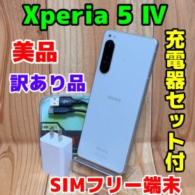 訳あり SIMフリー 本体 Xperia 5 Ⅳ 128 GB 515