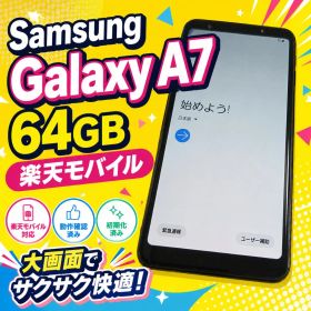 Samsung Galaxy A7 64GB 楽天モバイル 本体