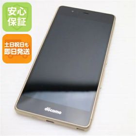 【中古】 超美品 F-03H arrows SV ゴールド 安心保証 即日発送 スマホ DoCoMo 富士通 本体 白ロム 土日祝発送OK