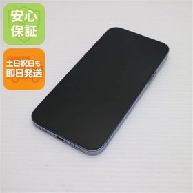 安心保証 超美品 SIMフリー iPhone13 Pro Max 128GB シエラブルー 白ロム