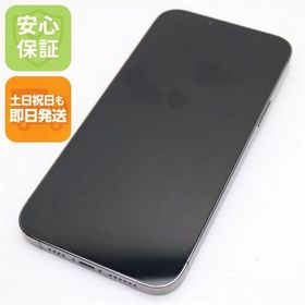 安心保証 良品中古 SIMフリー iPhone13 Pro Max 256GB グラファイト 白ロム