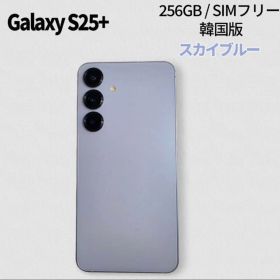 【美品】Samsung Galaxy S25+ スカイブルー 256GB