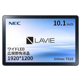 PC-T1055EAS LAVIE Tab T10 10.1型 4GB/64GB/WiFi プラチナ