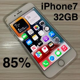 iPhone7 32GB Silver バッテリー85% SIMフリー