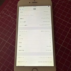 Apple iPhone 6 Plus 64GB 本体