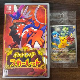 【プロモカード付き】ポケットモンスター スカーレット Switch ソフト