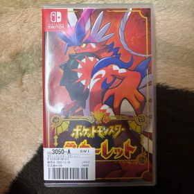 ポケットモンスター スカーレット
