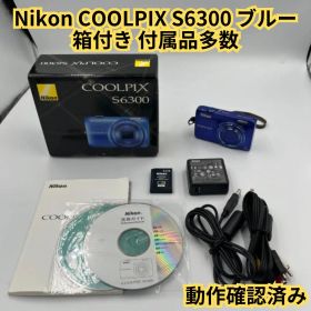 【動作品】Nikon COOLPIX S6300 ブルー 箱付き 付属品多数