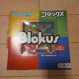 Blokus ブロックス テリトリー戦略ゲーム