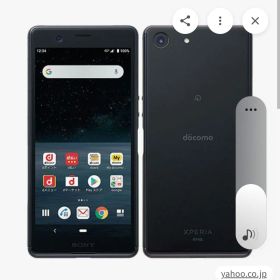 Xperia Ace SO-02L 本体 docomo ブラック