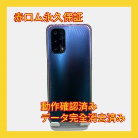 OPPO A54 5G OPG02 64GB ファンタスティックパープル SIMフリー 美品 安心保証 A301