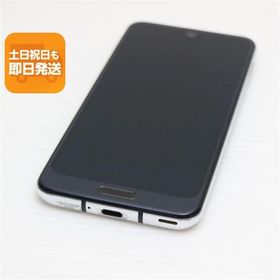 美品 706SH AQUOS R2 ブラック スマホ 即日発送 スマホ 白ロム 中古 SOFTBANK SHARP あすつく 土日祝発送OK SIMロック解除済み