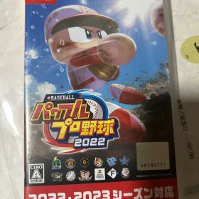 eBASEBALL パワフルプロ野球2022 2023
