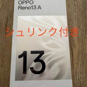 新品未開封品 OPPO Reno13A OPG05 ルミナスネイビー