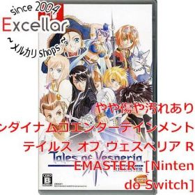 [bn:8] テイルズ オブ ヴェスペリア REMASTER Nintendo Switch カバー・ケースいたみ