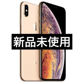 ✅⭐️新品未使用⭐️iPhone Xs 256GB ゴールド❣️SIMフリー