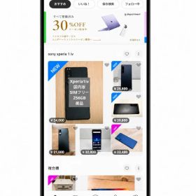 SONY Xperia1 IV SO-51C 256GB docomo ブラック
