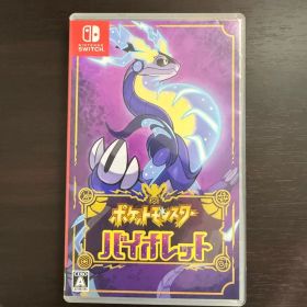 ポケットモンスター バイオレット Nintendo Switch ソフト