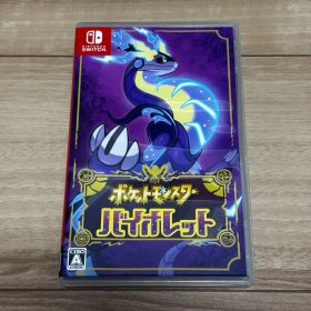 ポケットモンスター バイオレット Switch